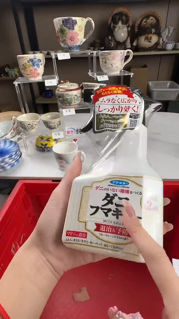 瓷片感谢您的支持选购哦！！