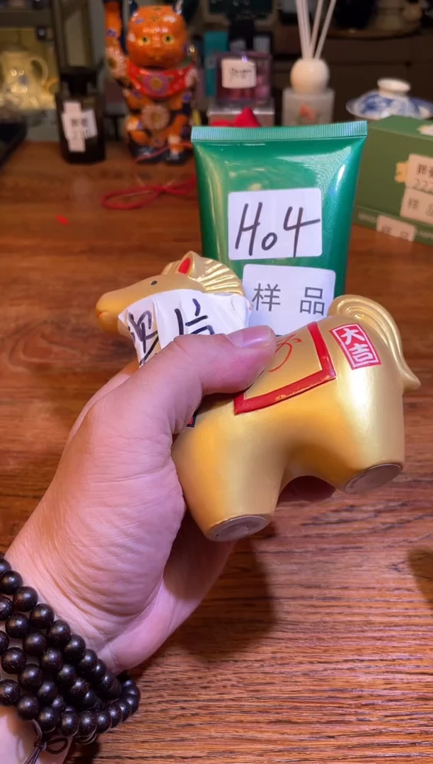 瓷片满20米包邮一单一付HO4