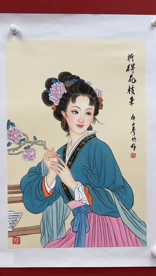国画王秀欣精品国画展览专场