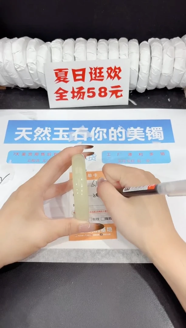 未镶嵌手镯石英质玉s131-59.2