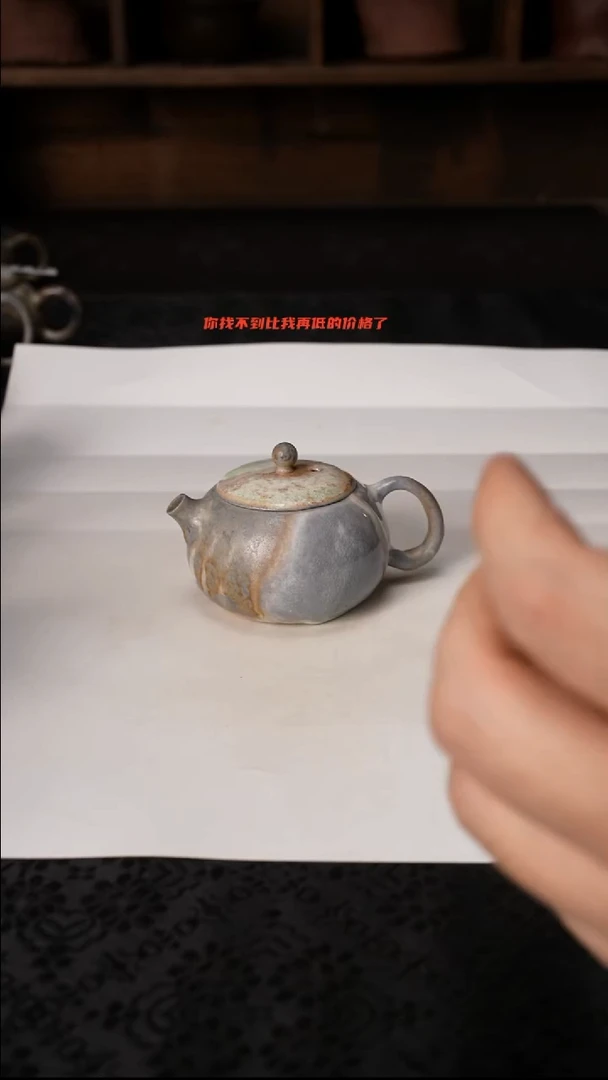 柴窑裸烧自然落灰280