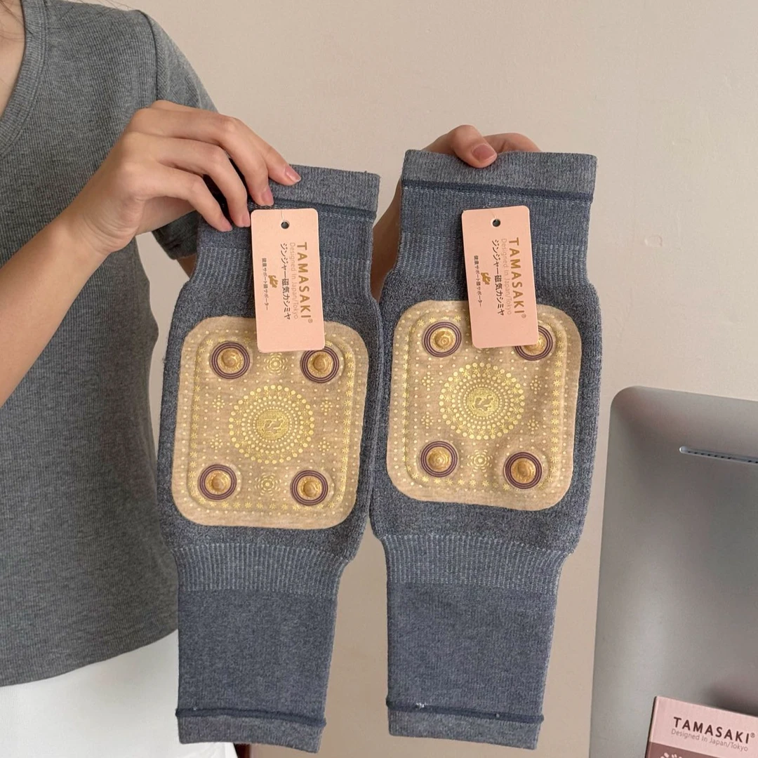 姜黄磁疗羊绒护膝