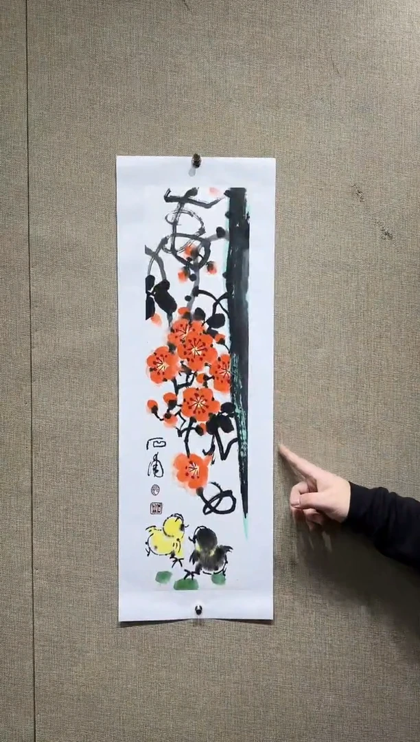 【闪购商品】国画天津人美-范石甫花鸟1平尺