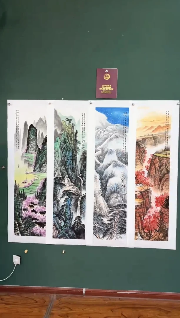 国画周建真老师绘画作品10-28