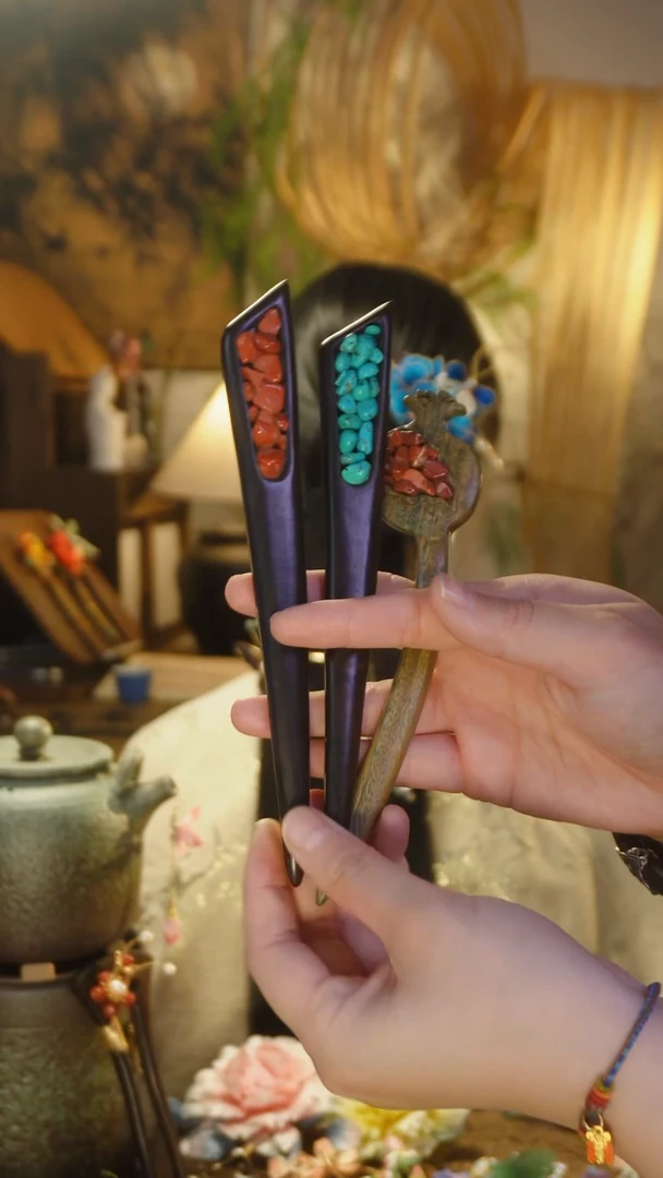 木原创设计三支组合