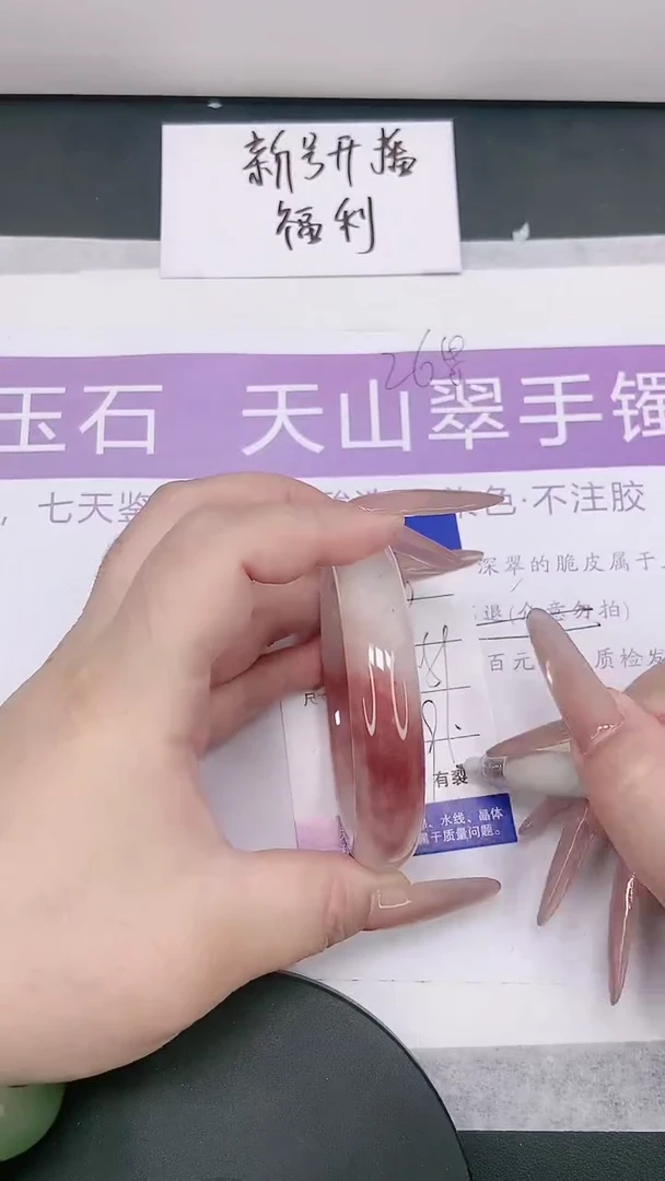 未镶嵌手镯石英质玉多样性发货-26-58/9