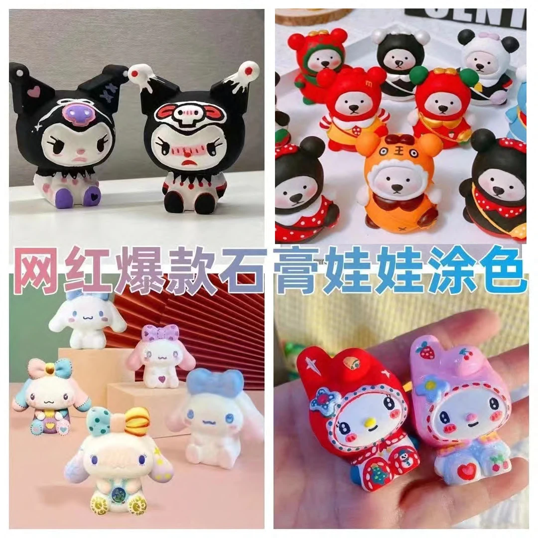 15只网红爆款混装石膏娃娃创意DIY艺术涂鸦送12色颜料2画笔调色盘
