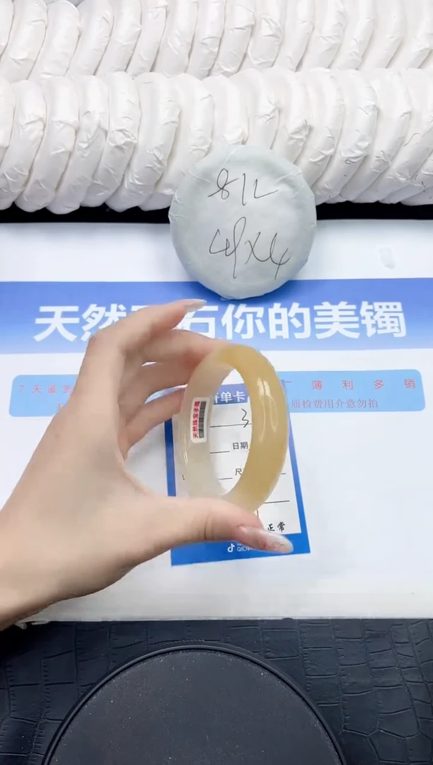 未镶嵌手镯石英质玉32-56.8