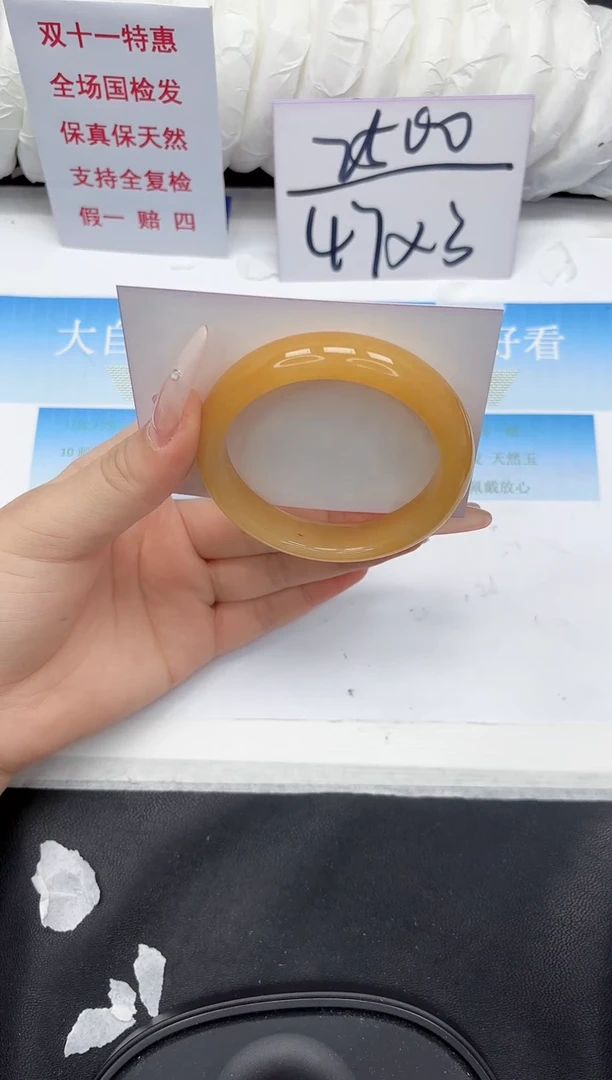 未镶嵌手镯石英质玉69-54