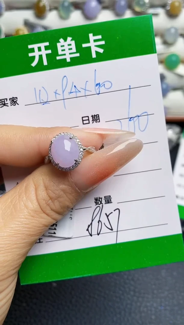 银S925镶嵌戒指翡翠8657