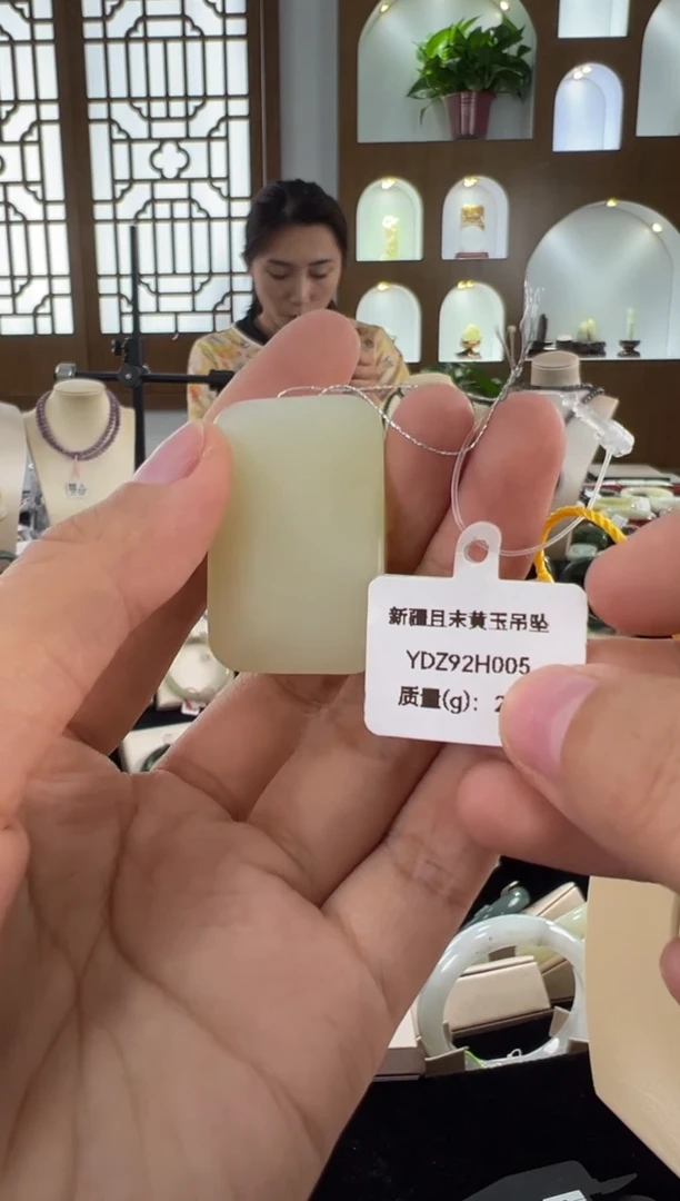 未镶嵌手镯和田玉新疆且末黄玉吊坠