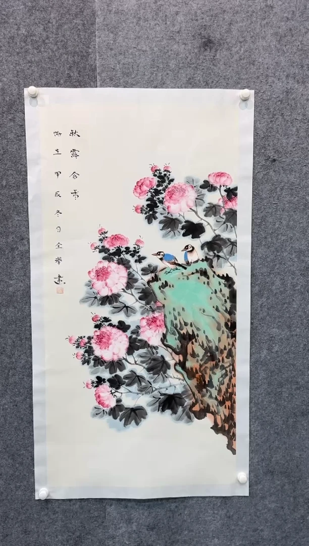 【闪购商品】国画pmb不二轩旗舰店国画XQJ7