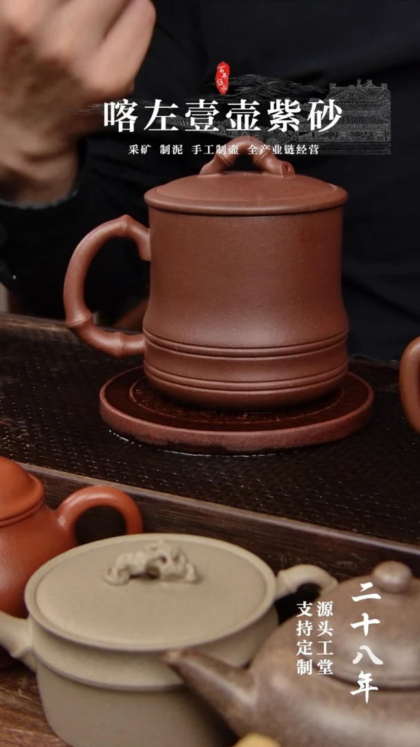 【闪购商品】紫砂茶壶紫泥竹节盖杯(01209) 微瑕