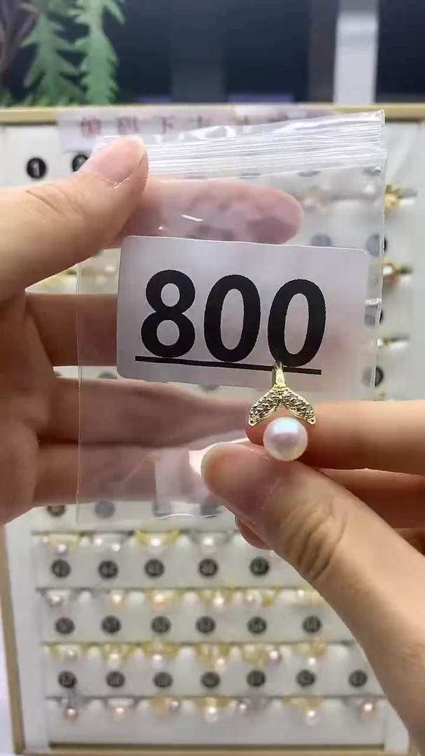 合金珠宝奇石淡水珍珠800