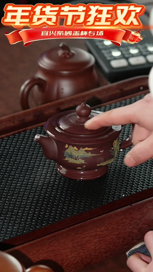 【闪购商品】紫砂茶杯静江山月泥绘山水宫灯壶@@CH01198