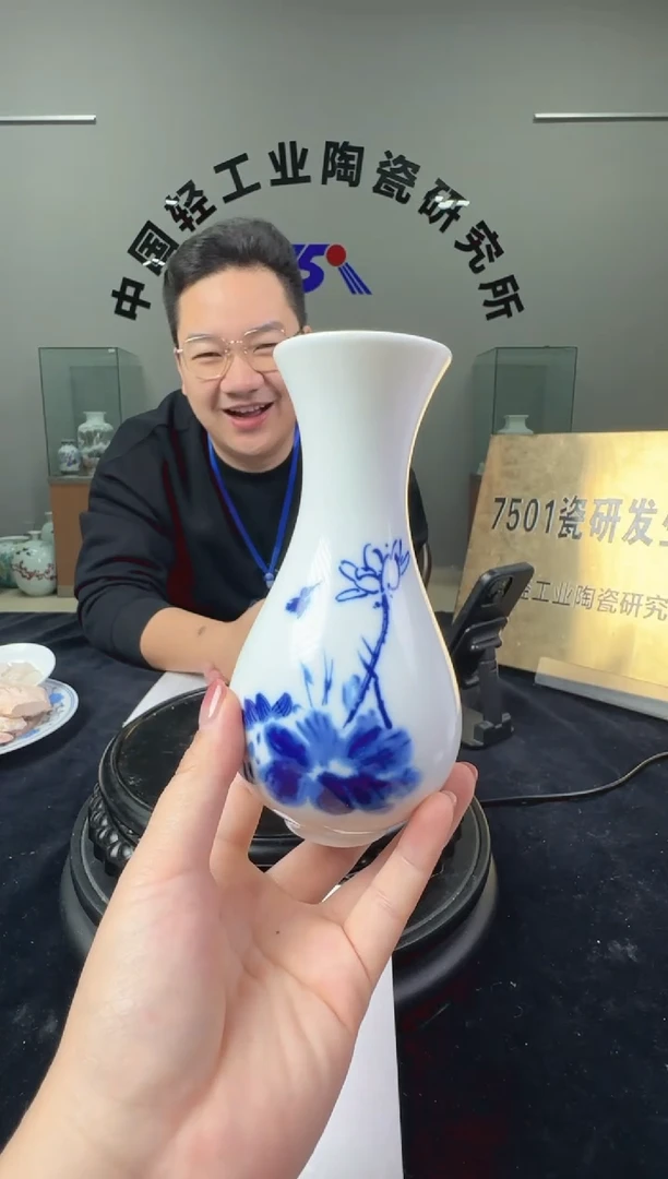 瓷摆件滑石子小花瓶