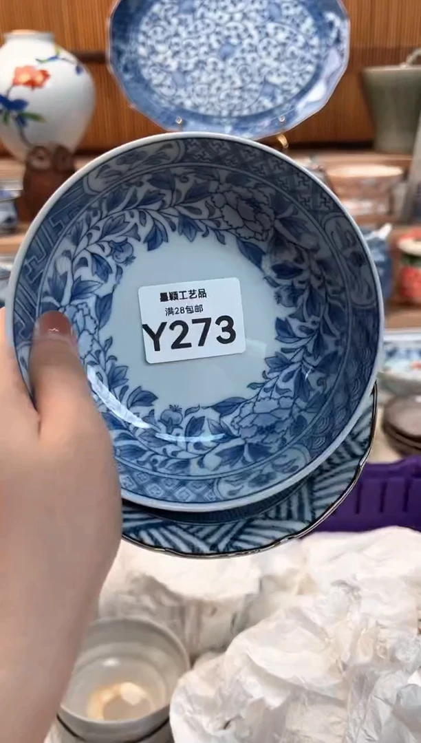 瓷片是**呀273Y 杯子 盘子 碗