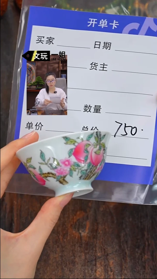 【闪购商品】杯瓷器瓷器瓷器瓷器