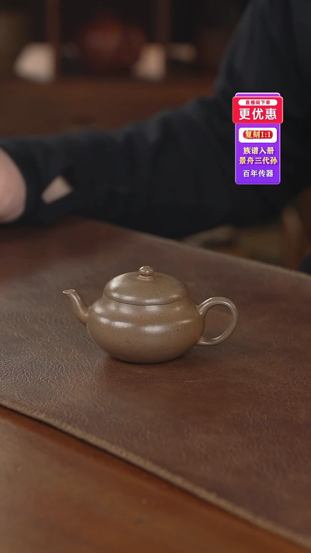 茶壶紫砂紫砂壶紫砂壶