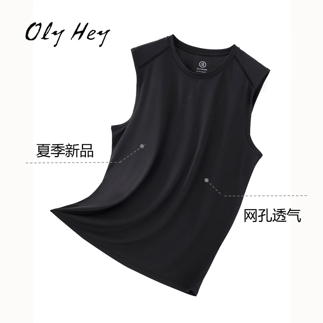 OlyHey男款夏季冰丝坎肩背心透气网孔速干运动健身无袖男士背心