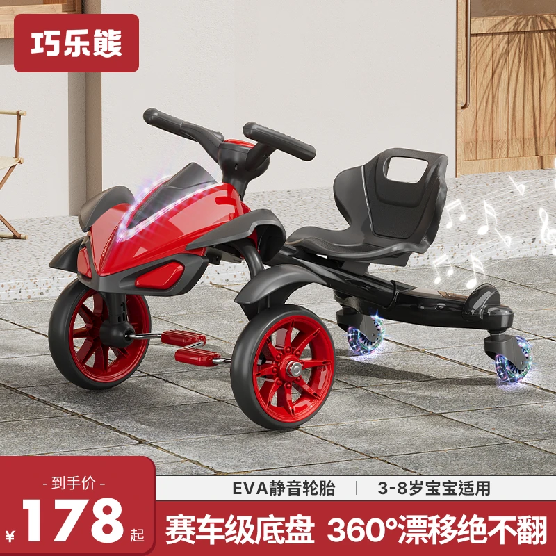 山姆漂移车儿童四轮脚踏车滑行飞机扭扭车宝宝平衡卡丁车小孩玩具