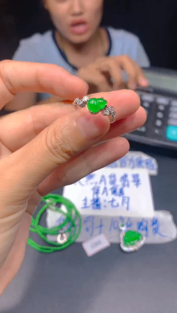 未镶嵌定制翡翠191多样性发货（发其一）