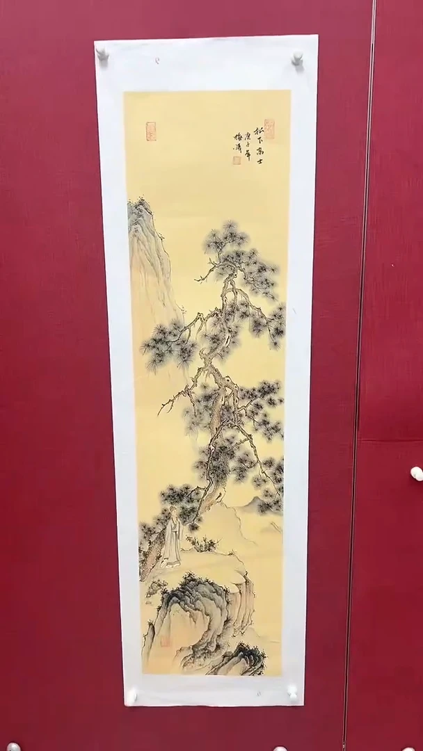 国画梅清绘画4pc高仕人物画集封面