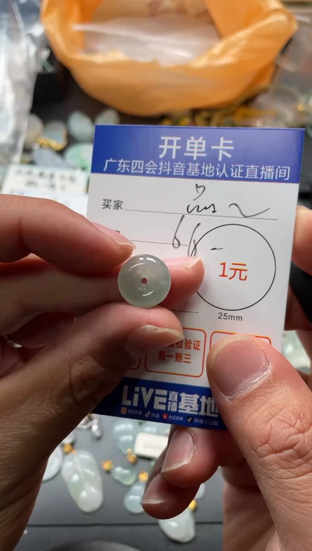 颈饰未镶嵌翡翠品****装挂件