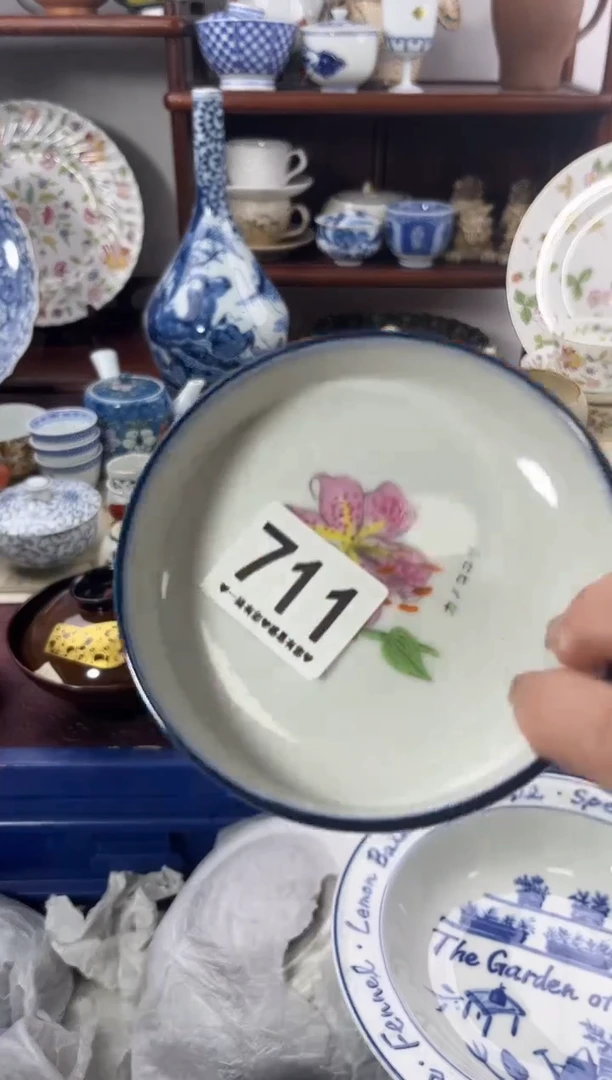 【闪购商品】瓷片711................