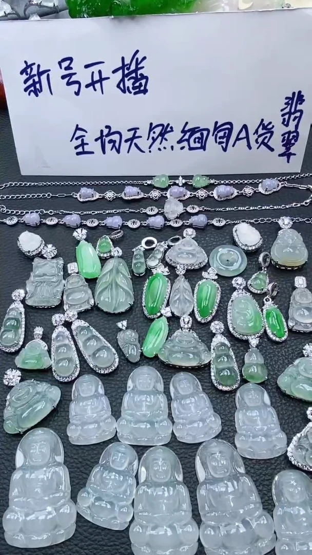 颈饰银S925镶嵌翡翠多样性发其中一件