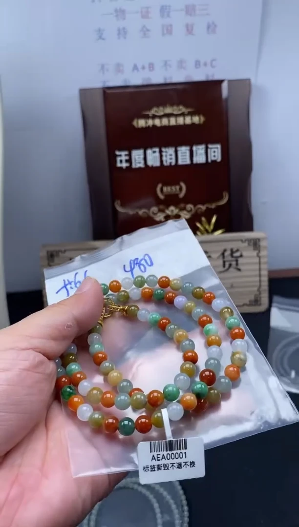 未镶嵌定制翡翠天然缅甸翡翠珠子