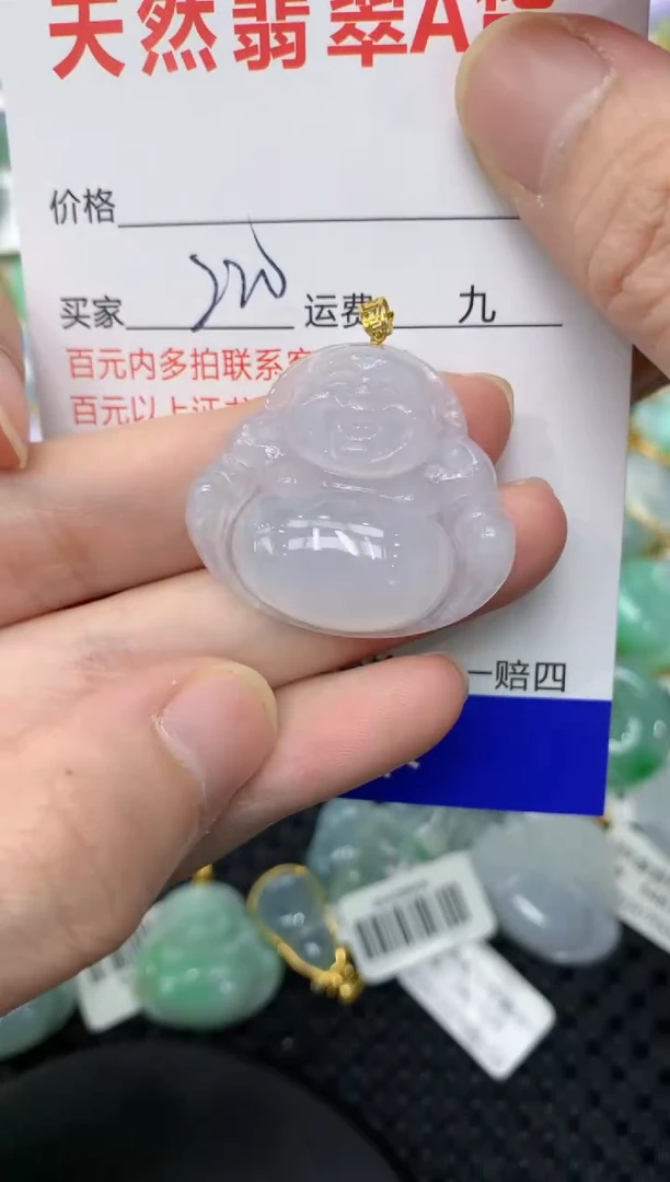 【闪购商品】翡翠颈饰18K金镶嵌1111111111