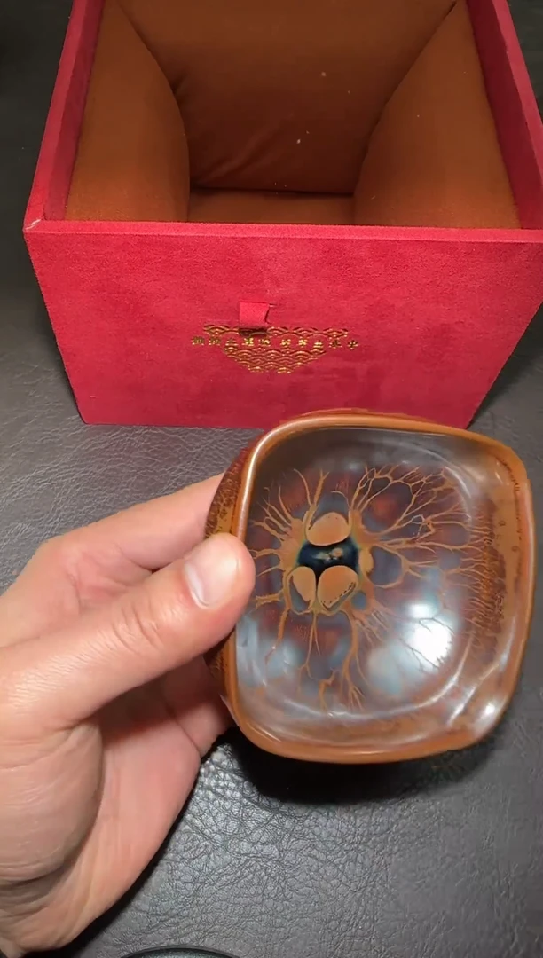 茶盏153号黄涛火莲