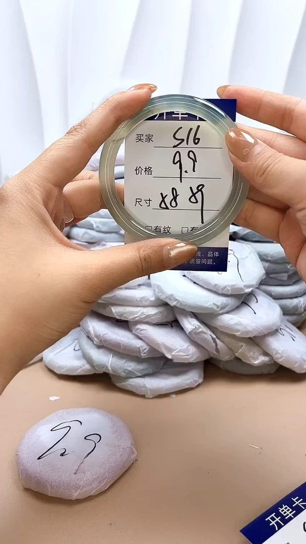 手镯玛瑙/玉髓未镶嵌s16