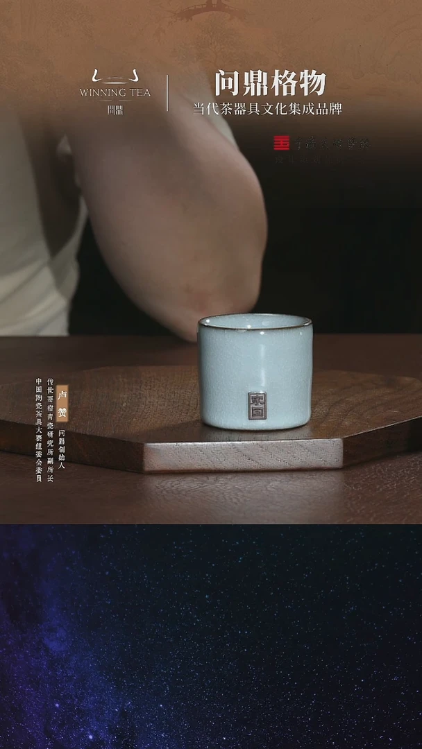 铁胎扳指杯（家国）