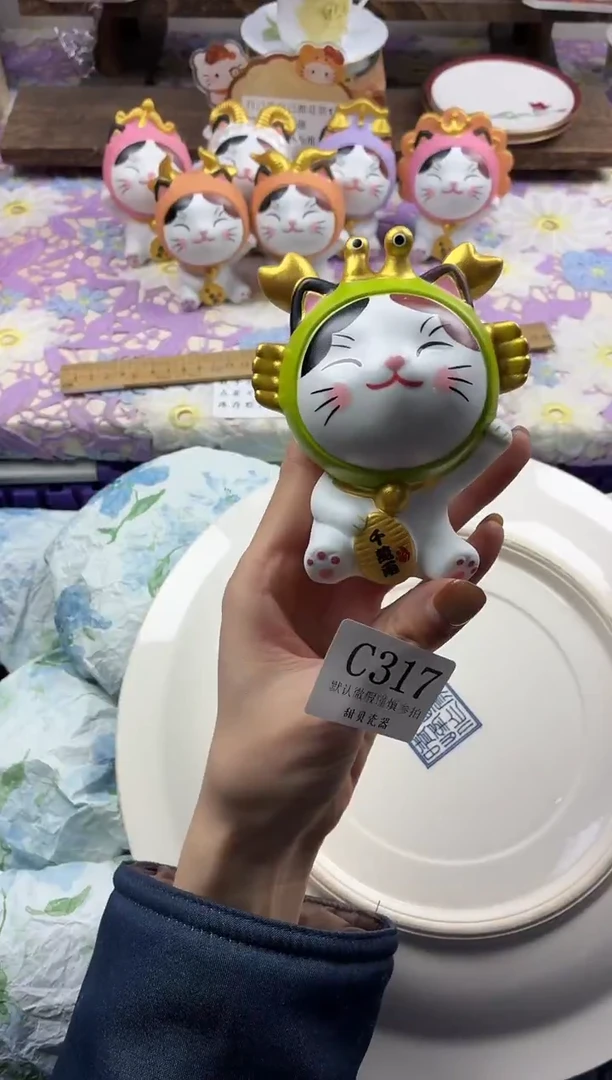 瓷片             C317 巨蟹座招财猫