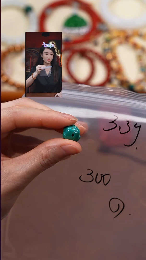 未镶嵌绿松石1M***林柒禧文玩回血好物