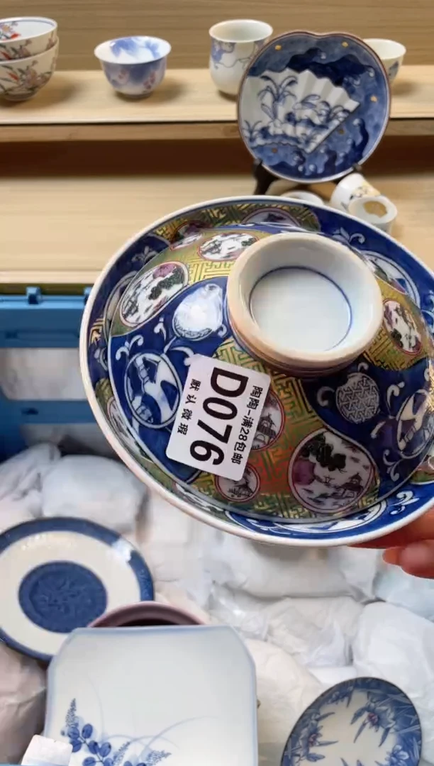 【闪购商品】杯 瓷器瓷器瓷器瓷器D76