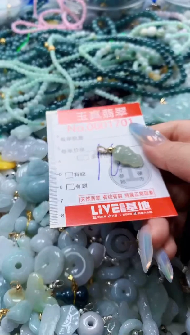 吊坠(不含链)未镶嵌翡翠1701