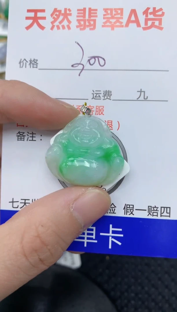 【闪购商品】翡翠颈饰18K金镶嵌11111111111