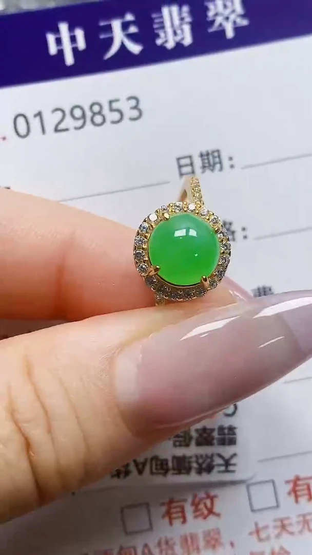 银S925镶嵌戒指翡翠9853