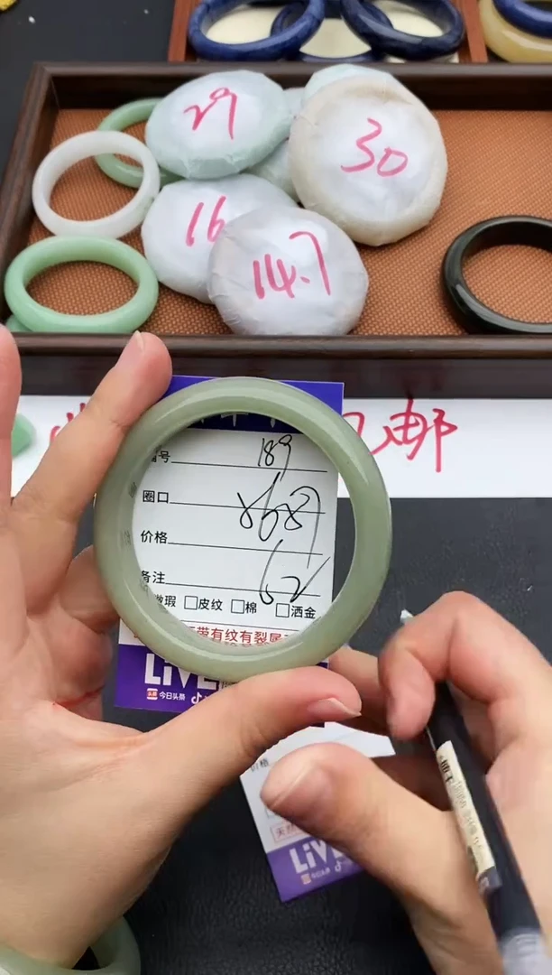 未镶嵌手镯石英质玉189++56/57