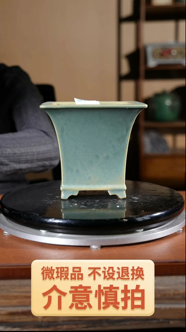 【闪购商品】红陶112微瑕