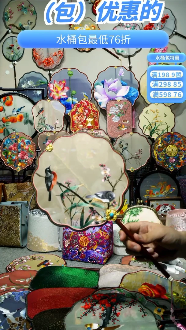 刺绣纯手工苏绣艺术品