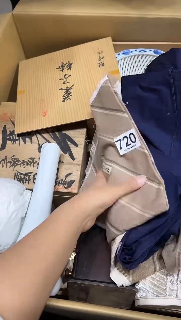 继**行720茶摆件