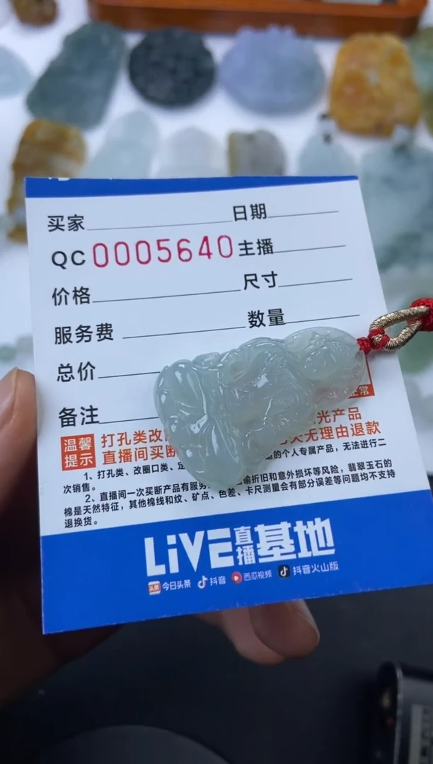 【闪购商品】翡翠颈饰未镶嵌度母
