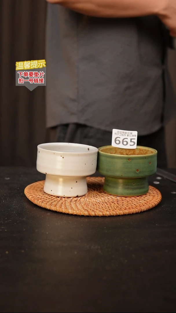 瓷片默认微瑕 口约  8高约6