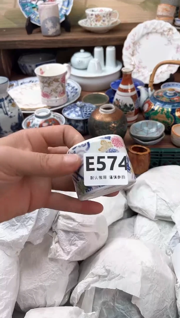 瓷片574
