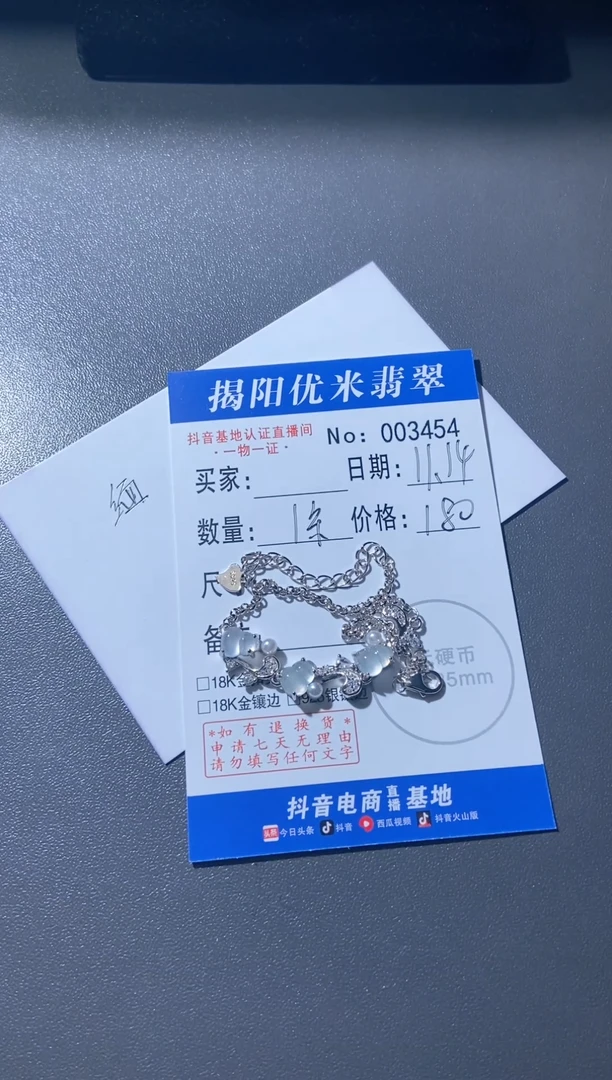 银S925镶嵌手链翡翠银S925镶嵌