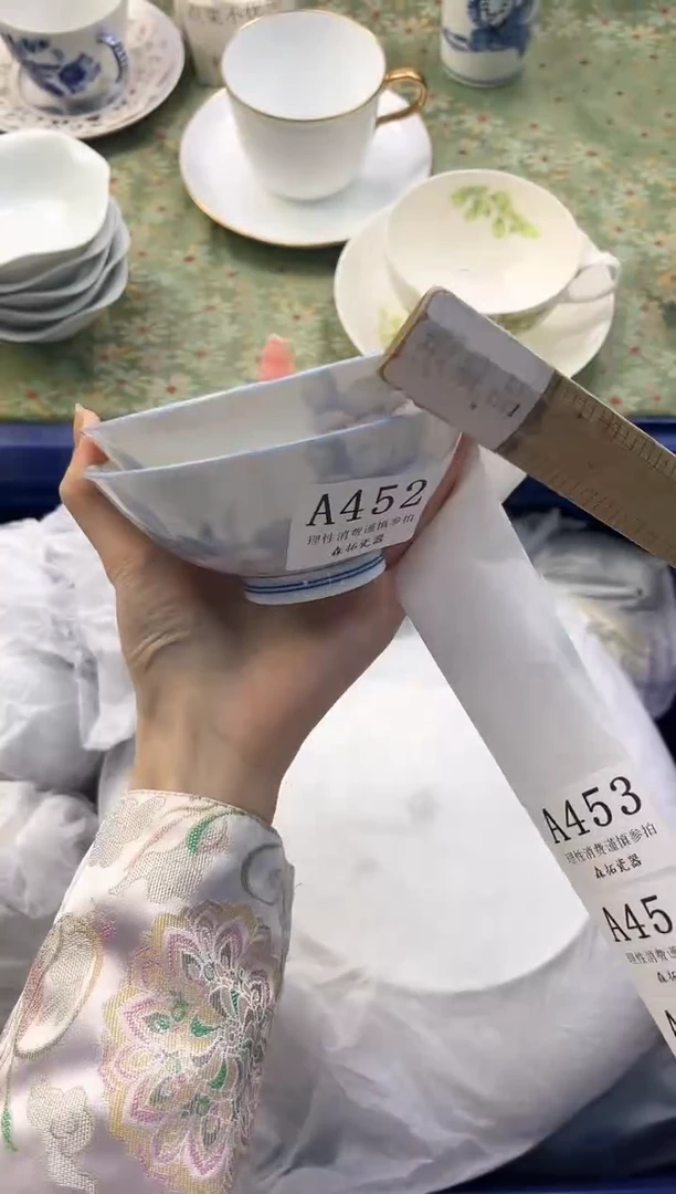 【闪购商品】瓷片          A452